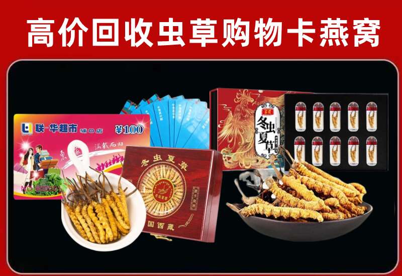 钦州市回收购物卡