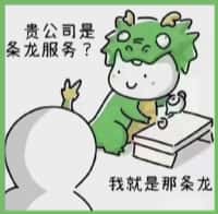 钦州市鑫金烟酒回收店