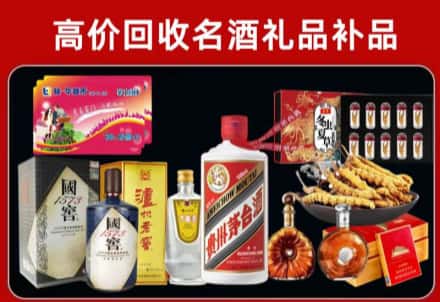 钦州市回收80年茅台公司在哪？